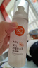 拉比 贝比拉比婴儿舒缓补水乳95G 新生儿童润肤乳液保湿宝宝润肤乳 实拍图