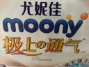 MOONY尤妮佳极上纸尿裤M60片(6-11kg)尿不湿超薄散热 实拍图