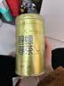 臻尖茉莉花茶2026新茶特级浓香型茶叶自己喝正宗四川茉莉飘雪花茶罐装 【热销爆款】茉莉花茶*大成100g*2罐 实拍图