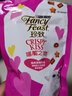 珍致猫（FancyFeast） 猫饼干喵脆之吻洁齿高蛋白营养猫饼干 海鲜三文鱼和吞拿鱼60g*10袋 实拍图
