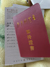 月老祠堂【已过香】天然草莓晶手串招桃花转运水晶手链生日礼物送女友闺蜜 绯红草莓晶手串-8mm配证书 实拍图