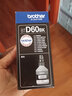 兄弟原装BT-D60BK 5009连供墨水盒DCP-T310 510 710W 425W 725DW 黑色兄弟原装墨水BTD60bk一支 实拍图