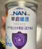 雀巢（Nestle）雀巢 早启能恩/特别能恩早产儿低体重儿奶粉400g/克 德国原装进口 400g*6罐 实拍图