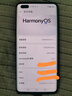 荣耀（honor）荣耀30 Pro 50倍远摄 游戏手机  二手荣耀手机 二手手机国行优惠券补贴 颜色随机发货参考质检报告 8G+256G 实拍图