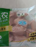 圣农鸡翅中鸡胸肉生鲜轻食餐食品火锅食材 翅中单只30g-40g每包500g 鸡大胸2斤 实拍图