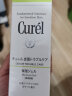 珂润（Curel）控油保湿凝露120ml 清爽保湿敏感肌可用 男女通用 成毅代言 礼物 实拍图