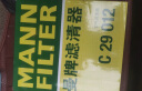 曼牌（MANNFILTER）空调滤清器空调滤芯格CUK2442英朗迈锐宝英朗阅朗君威科鲁兹创酷 实拍图