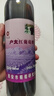 户太八号甜红葡萄酒 甜型紫钻红酒 自酿国产甜型酒庄红葡萄酒单瓶装 实拍图