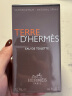 爱马仕（HERMES）大地淡香水50ml「经典斩女香」礼盒装 礼物 送男友 实拍图