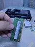 颠覆玩家 海力士（SK hynix）DDR4 笔记本电脑一体机内存条 笔记本8G DDR4 2666 实拍图