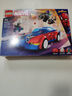 乐高（LEGO）积木拼装超级英雄76279 蜘蛛侠赛车7岁+男孩女孩儿童玩具生日礼物 实拍图