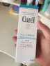 珂润（Curel）美白柔和乳液110ml 补水保湿 护肤品 情人节礼物 送女友 成毅代言 实拍图