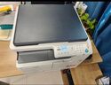 震旦（AURORA）AD207 a3a4大型商用办公黑白打印复印复合机激光一体机（含盖板+单纸盒+上门安装） 实拍图