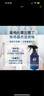 晶杰Cif 强力除霉剂435ml 墙面壁纸去霉剂冰箱洗衣机浴室除霉喷雾 实拍图