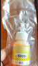 柏色适用兄弟DCP-T425W T725DW 310 710W T500W墨仓426W打印机墨盒墨水 【50ml】BT5009Y 黄色墨水 实拍图