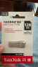 闪迪(SanDisk) 128GB USB3.2 U盘CZ74 读速400MB/s 全金属高品质u盘 安全加密 学习办公商务优盘大容量 实拍图