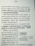 系统之美 德内拉梅多斯 著 豆瓣评分8.3 系统思考是应对复杂挑战、做出睿智决策的核心技能 湛庐图书 实拍图