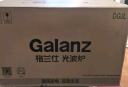 格兰仕（Galanz）变频微波炉烤箱一体机 光波炉 900瓦大功率速热 智能家用平板 23L大容量  省电一级能效 简单操控 BM1 实拍图