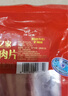 双汇猪大肠400g 冷冻猪肠子猪肥肠 猪大肠熟食火锅肥肠食材大肠 实拍图