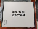 AOC Mini迷你主机 MOSS小苔藓M3 商用办公家用台式电脑（12代四核N95 8G 256G 多屏显示 壁挂 WIFI) 晒单实拍图