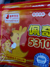 佩奇袋鼠暖足贴暖脚贴暖贴暖宝宝自发热贴暖脚鞋垫热敷加热贴80片 实拍图