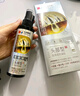 久冈制药头部型医用退热凝胶100ml 实拍图