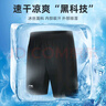 李宁（LI-NING）水上运动短裤男速干休闲裤沙滩裤夏季冰丝透气宽松游泳短裤黑 实拍图