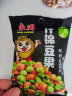 东园泰国进口零食什锦豆果子芥末味40g袋装炒货坚果小零食独立包装 实拍图