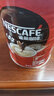 雀巢（Nestle）咖啡（Nescafe）1+2原味速溶咖啡三合一微研磨冲调饮品咖啡粉 【罐装】原味1.2kg*2 实拍图
