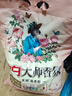立白洗衣粉大师香氛洁清新除菌去渍洗衣粉手洗机洗深层去渍不伤手 【5.2斤】大师香氛洗衣粉2600g 实拍图