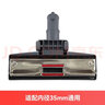 万创 适用于美的吸尘器配件T3-L151E1 c7 v3加长延伸直管地刷头扁吸嘴圆刷内径35mm 地板刷头【35口径】 实拍图