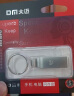 DM大迈 8GB USB2.0 U盘 金属PD076小风铃 招标投标小u盘防水防震电脑车载优盘 实拍图