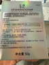 玉泽（Dr.Yu）皮肤屏障修护专研保湿霜50g（乳液面霜补水保湿 敏感肌） 实拍图