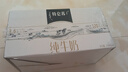 蒙牛特仑苏【线下同款礼盒】纯牛奶250ml*12盒 3.6g乳蛋白 实拍图