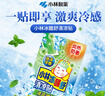 屈臣氏透明质酸钠滋润保湿面膜10片装 春夏补水保湿锁水呵护 实拍图