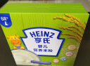 亨氏（Heinz）婴幼儿米粉宝宝辅食营养米糊6-36个月原味米粉400g*3(新升级） 实拍图