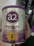 a2奶粉澳洲紫白金婴幼儿配方牛奶粉新西兰奶源原装进口 2段400g单罐 体验装 A2 实拍图