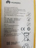 真科 华为P8max电池PLE-703L揽阅M3 M2青春版S8手机note平板GEM荣耀X2 X1 M2-8.0英寸M2-801L/801W/803L 实拍图