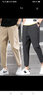 乔克杰秋季男士装抗皱休闲潮垂感小脚易穿百搭显瘦宽松运动九分裤子 卡其色+深灰色 XL 实拍图