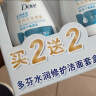 多芬（Dove）慕斯泡沫泡泡洁面套装160ml*2+30g*2 高保湿洗面奶(新老包装随机) 实拍图