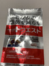 metabolicMDC小腰精酵素炫腹片腰部含左旋肉碱黑生姜精华日本进口腹部管理 实拍图