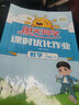 阳光同学 2026春新 课时优化作业 数学 三年级下册 人教版 小学生同步教材练习册 随堂一课一练课课练单元提优训练 实拍图
