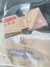 迪卡侬（DECATHLON）保暖内衣男女秋衣秋裤速干防寒滑雪上衣裤子套装- BL 100 SKI100 【女士】黑色上装 L 实拍图