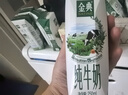 伊利金典纯牛奶整箱 250ml*16盒 3.6g乳蛋白 礼盒装 实拍图