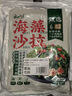云山半海藻沙拉200g*5袋裙带菜开袋即食海草海带丝凉拌菜日式寿司 实拍图