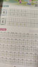 书行 每日打卡练字帖小学1-6年级通用语文同步汉字词语成语古诗好句美文硬笔描红本 实拍图