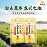 金龙鱼 东北大米 乳玉皇妃稻香贡米 10斤*2/箱 六步鲜技术 鲜米 实拍图