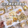 尔娅贝【清心汤儿童】灯芯草雪梨海底椰麦冬火气大口臭清火汤煲汤材料 灯芯草麦冬无花果蜜枣海底椰雪梨 [1包]尝鲜 实拍图