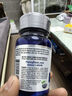 PIPING ROCK朴诺叶黄素软胶囊 蓝光盾护眼护黄斑 20mg30粒 儿童美国进口 实拍图