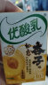 伊利优酸乳如意杏子味250ml*24盒/箱乳饮料 礼盒装 实拍图